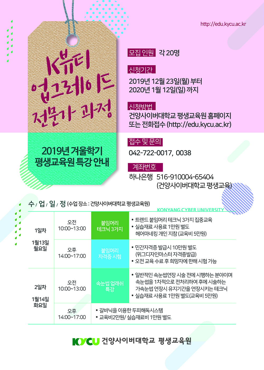 2019-K.jpg