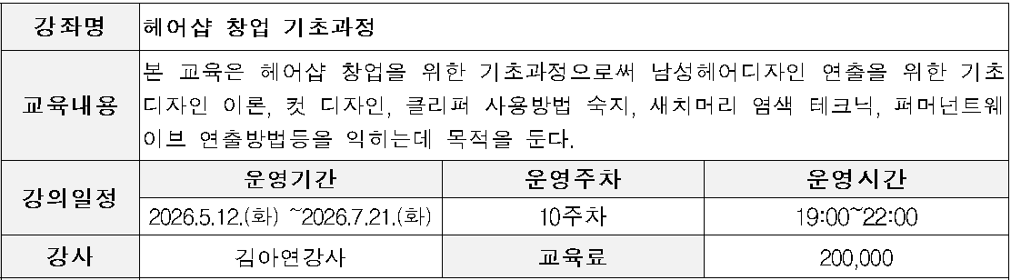 스크린샷 2026-04-17 131353.png