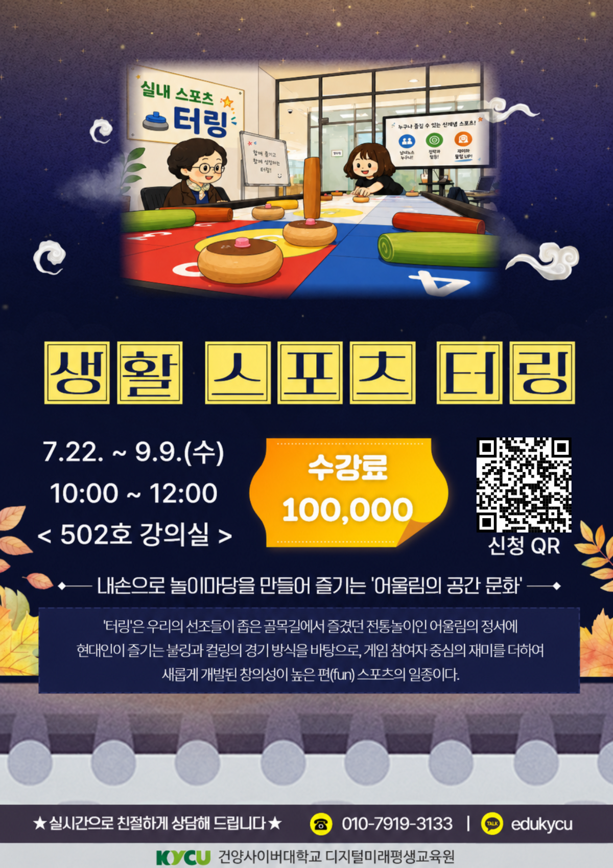 터링 A4 사이즈 (1).png
